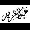 abdulaziz_.94