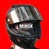 minskovod3.112