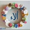 alaaharfoush0