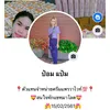 wilaipompam0709