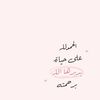 mohannadalmagrabi