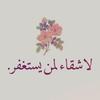 lola_hameda.3.a7_5