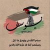 yosifsilan1