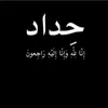 bassim11