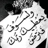 sryhivh