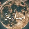 osamamohammed436