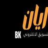 basmanayaan1