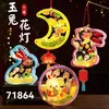 yenyen925