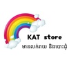 kat_store168