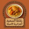 meajanat.rchta..8