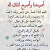 abdmanaan143
