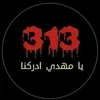shihab5.11