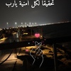 alameera_a