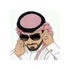 ﮼عبدالله