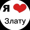 i_love_zlatya