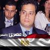 tamernadim