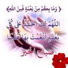 عٌبًدٍوٌ 💚🌹