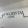 skincrystalclinic