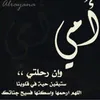 Zumurrud Naji