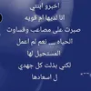noorahmed6545