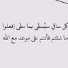 amola3aldblomasy