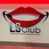 lsclub.serent