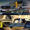 number1oancar