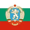 bulgaria_is_the_best