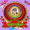 Basanta Bahadur Darl