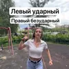 Александра Александровна