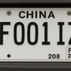 f_001_iz