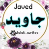 javed7428