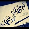 emmohamaddandashi