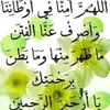abuabdullahalzbedi