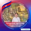 sk_siphan379