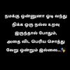 sumanannnn