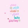 nsmwy99