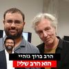 amichaielimelech