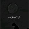 eyad_samer_1
