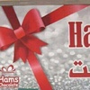 3Hams_Chocolate