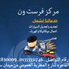 bashaa_masr83
