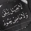 الحريري