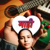 mahimarijal123