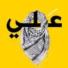 alialalqraan0