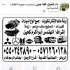 kahilalkahraba