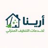 arenacleaningservices