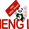 hengli18