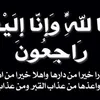 taghreedyassin