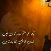 janiyashah1214
