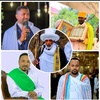 በጸሎት ነኝየታቦሯ👸⛪✝️🇪🇹🥰